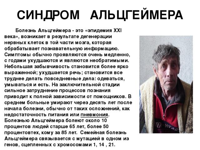 Средство против морщин глазами