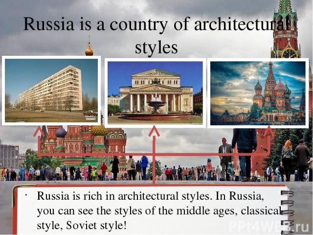 Russia is a country of architectural styles Russia is rich in architectural styles. In Russia, you can see the styles of the middle ages, classical style, Soviet style!