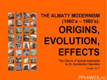 The Almaty Modernism (1960’s – 1980’s): origins, evolution, effects / The Album