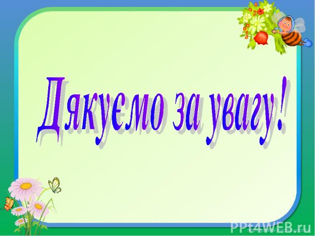 http://goldina-myclas.ucoz.ru/