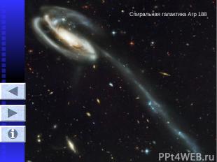 Спиральная галактика Агр 188