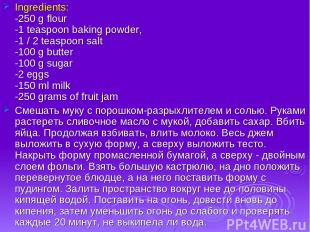 Ingredients: -250 g flour -1 teaspoon baking powder, -1 / 2 teaspoon salt -100 g