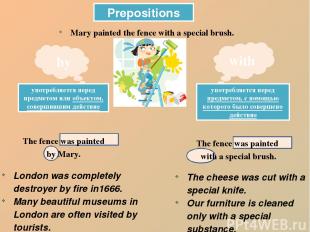 Prepositions by with употребляется перед предметом или объектом, совершившим дей