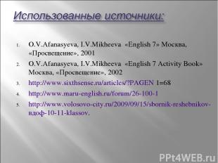 O.V.Afanasyeva, I.V.Mikheeva «English 7» Москва, «Просвещение», 2001 O.V.Afanasy