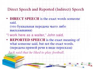 Direct Speech and Reported (Indirect) Speech DIRECT SPEECH is the exact words so