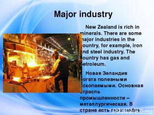 Major industry New Zealand is rich in minerals. There are some major industries