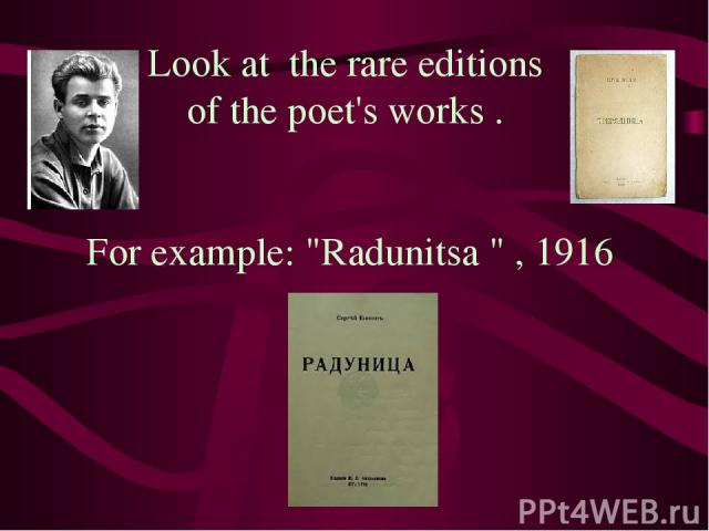 Look at the rare editions of the poet's works . For example: 