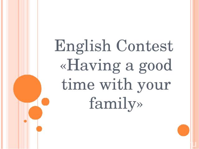 English Contest «Having a good time with your family»