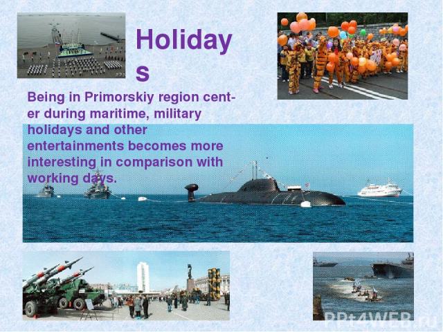 Holidays Being in Primorskiy region cent er during maritime, military holidays and other entertainments becomes more interesting in comparison with working days.