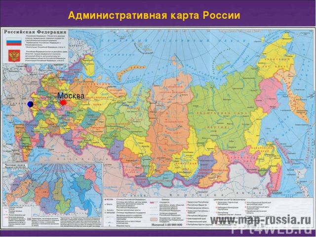 Административная карта России Москва
