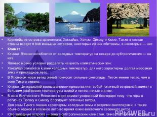 Крупнейшие острова архипелага: Хоккайдо, Хонсю, Сикоку и Кюсю. Также в состав ст