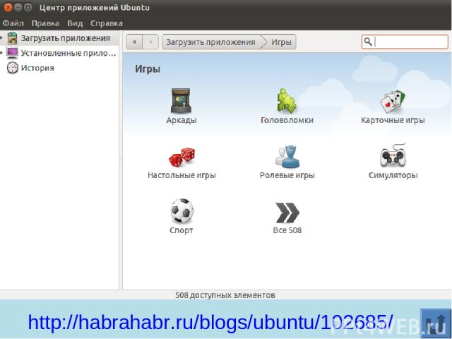 http://habrahabr.ru/blogs/ubuntu/102685/