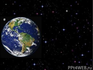 Земля Земля - одна из планет Солнечной системы. Она движется вокруг Солнца по эл