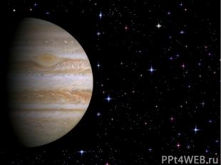Юпитер пятая по расстоянию от Солнца и самая большая планета Солнечной системы -