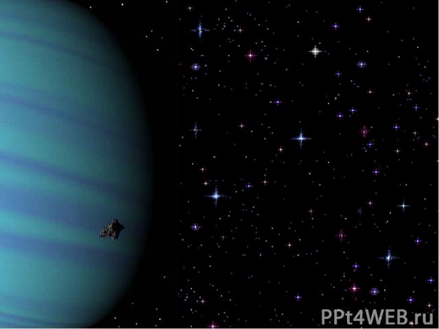 Уран Голубая планета – это не о Земле, а о далекой многоспутниковой планете Уран, седьмой по счету от Солнца. Уран оказался огромным небесным телом, полным сюрпризов. Он обладает 27 (!) спутниками, самые крупные их которых Миранда, Ариэль, Умбриэль,…