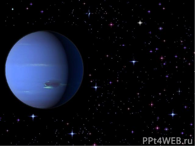 Нептун Нептун - одна из больших планет Солнечной системы. Это - довольно сложная планета для наблюдений. Только одному космическому аппарату 