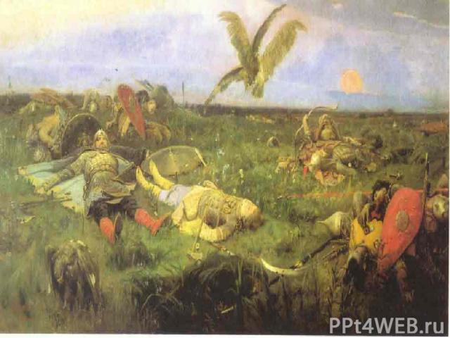После побоища Игоря Святославовича с половцам