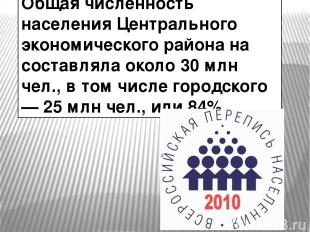 АПК Агропромышленный комплекс—один из крупнейших в России по производству молока