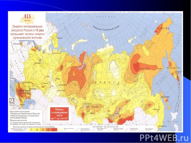 Многообразны маршруты международных связей, прокладываемых через этот уникальный район. Северный морской путь, Транссибирская и Байкало-Амурская железнодорожные магистрали, строящаяся транс материковая шоссейная дорога, воздушные трассы над Сибирью …