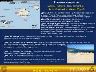www.mir.aero Описание маршрута: Mallorca – Menorka – Ibiza - Formentera – Illa d
