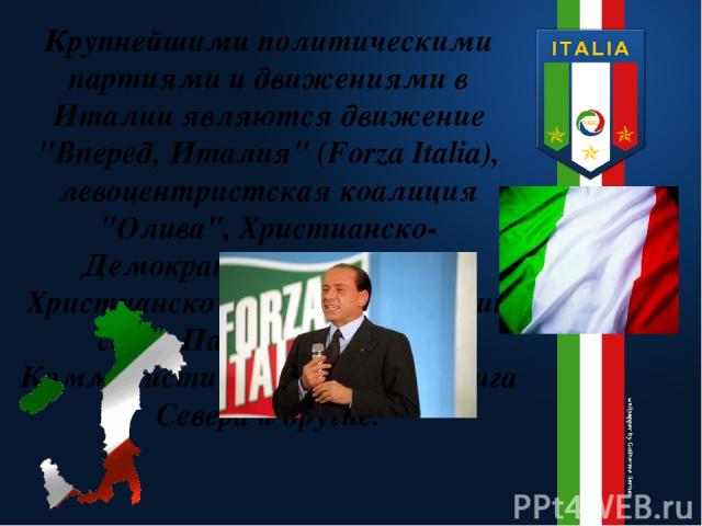 Крупнейшими политическими партиями и движениями в Италии являются движение 