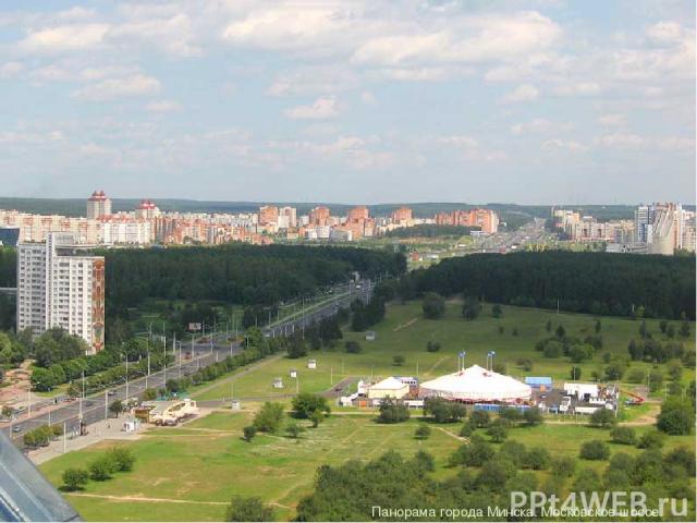 Панорама города Минска. Московское шоссе. Уручье