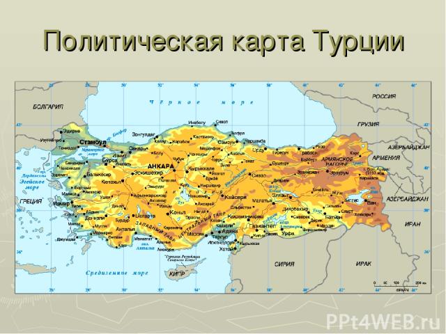 Политическая карта Турции