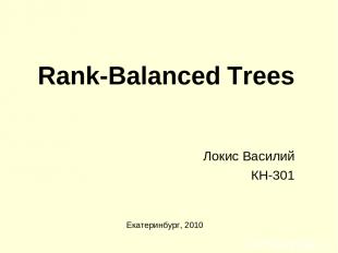 Rank-Balanced Trees Локис Василий КН-301 Екатеринбург, 2010