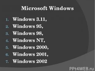 Microsoft Windows Windows 3.11, Windows 95, Windows 98, Windows NT, Windows 2000