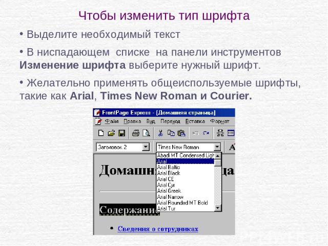 Браузер это техническое устройство деталь компьютера программа создания web страниц