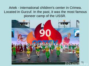 Artek - international children's center in Crimea. Located in Gurzuf. In the pas