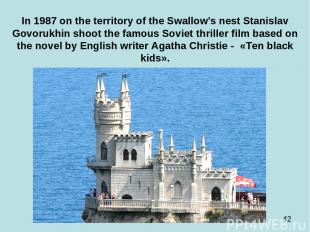 In 1987 on the territory of the Swallow's nest Stanislav Govorukhin shoot the fa