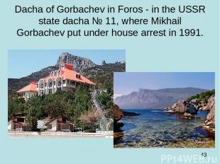Dacha of Gorbachev in Foros - in the USSR state dacha № 11, where Mikhail Gorbac