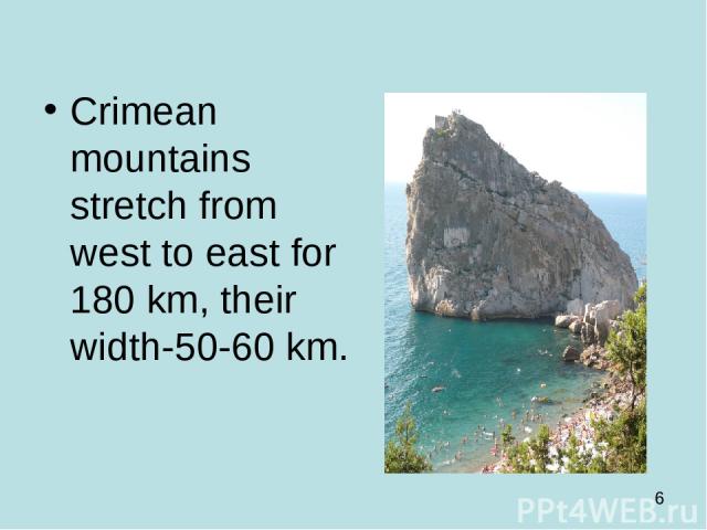 Crimean mountains stretch from west to east for 180 km, their width-50-60 km.