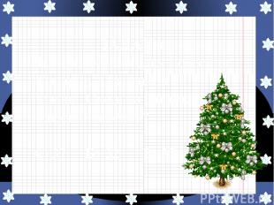 ЗАДАЧА На новогоднюю елку повесили 20 шаров, а бантиков на 12 больше. Сколько ба