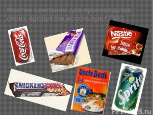 Чья продукция содержит трансгенные компоненты Nestle (Нестле) — производит шокол