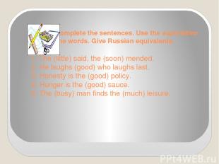Task 7. Complete the sentences. Use the superlative form of the words. Give Russ