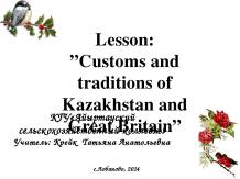 CUSTOMS_AND_TRADITIONS