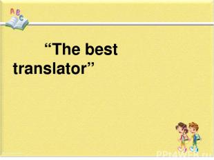 “The best translator”