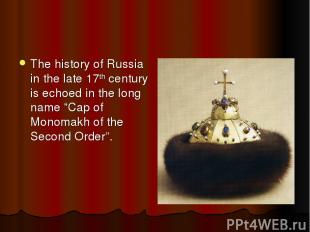 The history of Russia in the late 17th century is echoed in the long name “Cap o