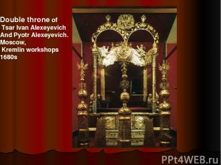 Double throne of Tsar Ivan Alexeyevich And Pyotr Alexeyevich. Moscow, Kremlin wo