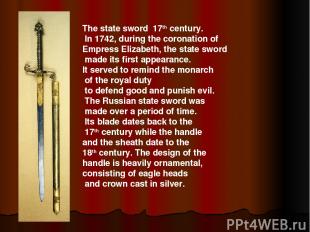 The state sword 17th century. In 1742, during the coronation of Empress Elizabet