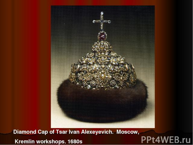 Diamond Cap of Tsar Ivan Alexeyevich. Moscow, Kremlin workshops. 1680s