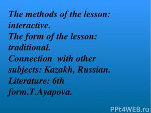 The methods of the lesson: interactive. The form of the lesson: traditional. Con