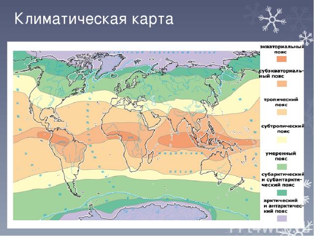 Климатическая карта