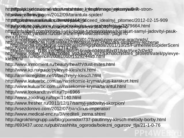 http://projektowanie-stron.robertdee.info.pl/image/wykonywanie-stron-www_x7mtn.jpg http://news.mail.ru/incident/4416499/ http://fotki.yandex.ru/users/shemyr/view/384049/?page=0 http://fotki.yandex.ru/users/shemyr/view/384049/?page=0 scienceblogs.com…