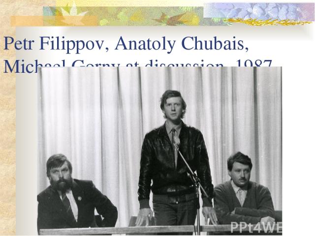 Petr Filippov, Anatoly Chubais, Michael Gorny at discussion, 1987