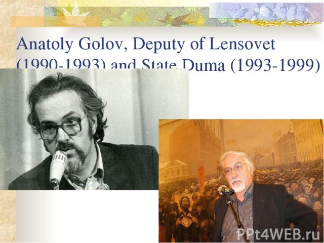 Anatoly Golov, Deputy of Lensovet (1990-1993) and State Duma (1993-1999)