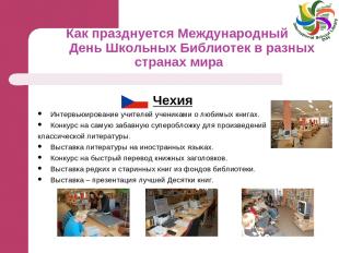 Как празднуется Международный День Школьных Библиотек в разных странах мира Чехи