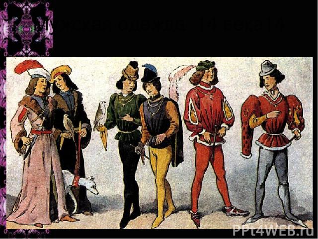 Мужская одежда 14 века14